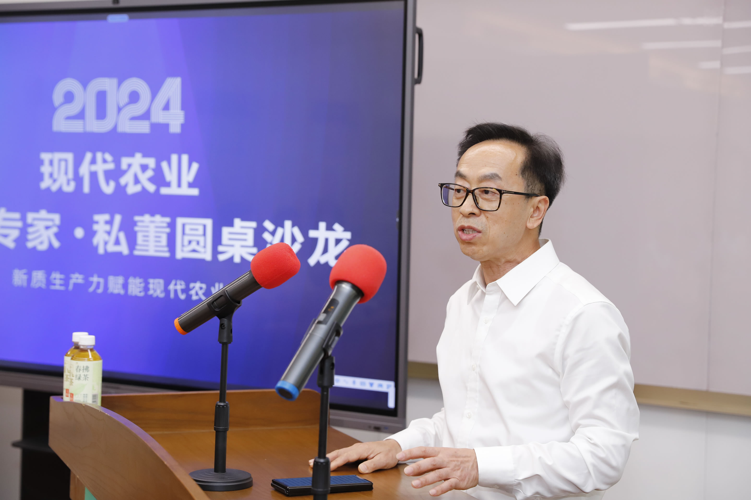 新质生产力赋能现代农业产业圆桌沙龙圆满召开(图3)