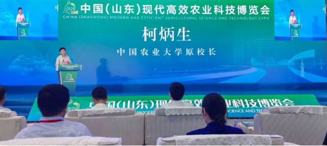 聚焦科技前沿引领产业发展2024中国（山东）现代高效农业科技博览会成功举办(图4)