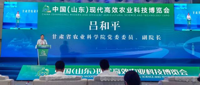 聚焦科技前沿引领产业发展2024中国（山东）现代高效农业科技博览会成功举办(图5)