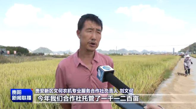 推动强省会·改革再出发｜贵阳贵安：深化改革赋能乡村振兴引领农业农村现代化新篇章(图7)