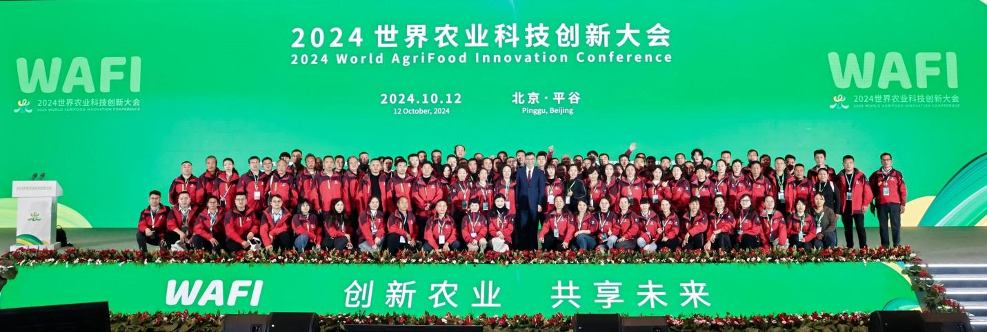 “我为‘头雁’赋能”系列活动：探索国际化培育新路径——中国农业大学“头雁”亮相2024世界农业科技创新大会(图1)
