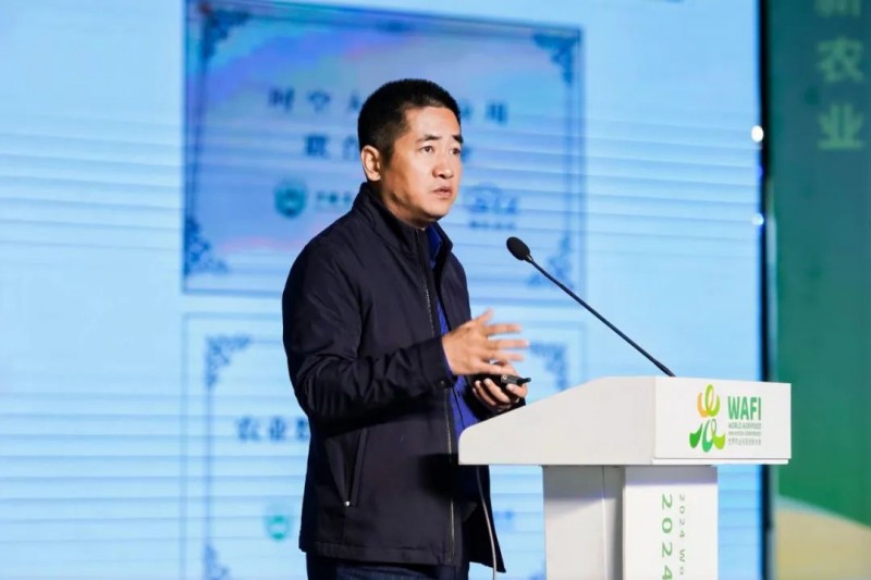 智汇云舟亮相WAFI世界农业科技创新大会深度参编《中国数字农业产业图谱（2024）(图3)