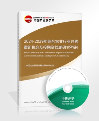 2024中国智慧农业行业竞争分析及发展趋势预测(图2)