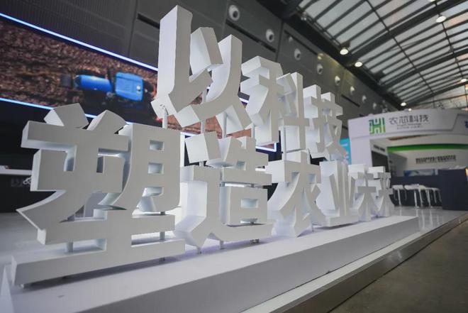 安博体育网站：智能农机再成焦点！博创联动闪耀2024中国国际农业机械展览会(图3)