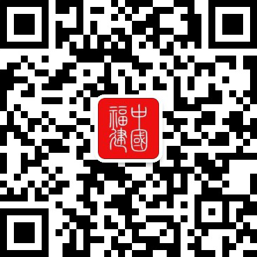 安博体育网站：看！福建智慧农业的模样！(图1)