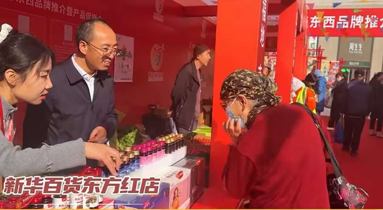 宁夏：“西吉好东西”加速出山闯市场(图3)