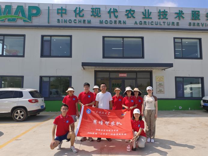 科技为智慧农业赋能——山东科技大学测绘学院“慧瞳智农”实践团开展暑期“三下乡”社会实践活动(图4)