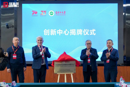 安博体育：钵施然引领智能农机科技新纪元：共揭“中乌智能农业装备技术创新中心”序幕(图3)