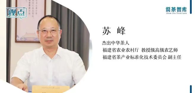 智慧农业迎来新动向！论茶园的发展之路(图4)