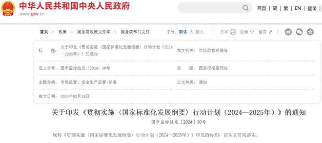 智慧农业迎来新动向！论茶园的发展之路(图5)