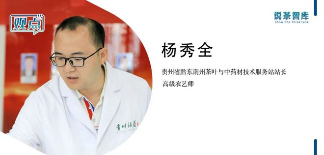 智慧农业迎来新动向！论茶园的发展之路(图7)