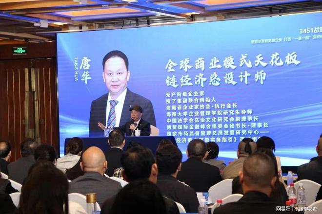 安博体育平台：智慧农业风暴来袭“3451企业命运共同体”助你赢在新时代！(图3)