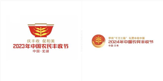 2024年中国农民丰收节LOGO与吉祥物揭晓(图2)