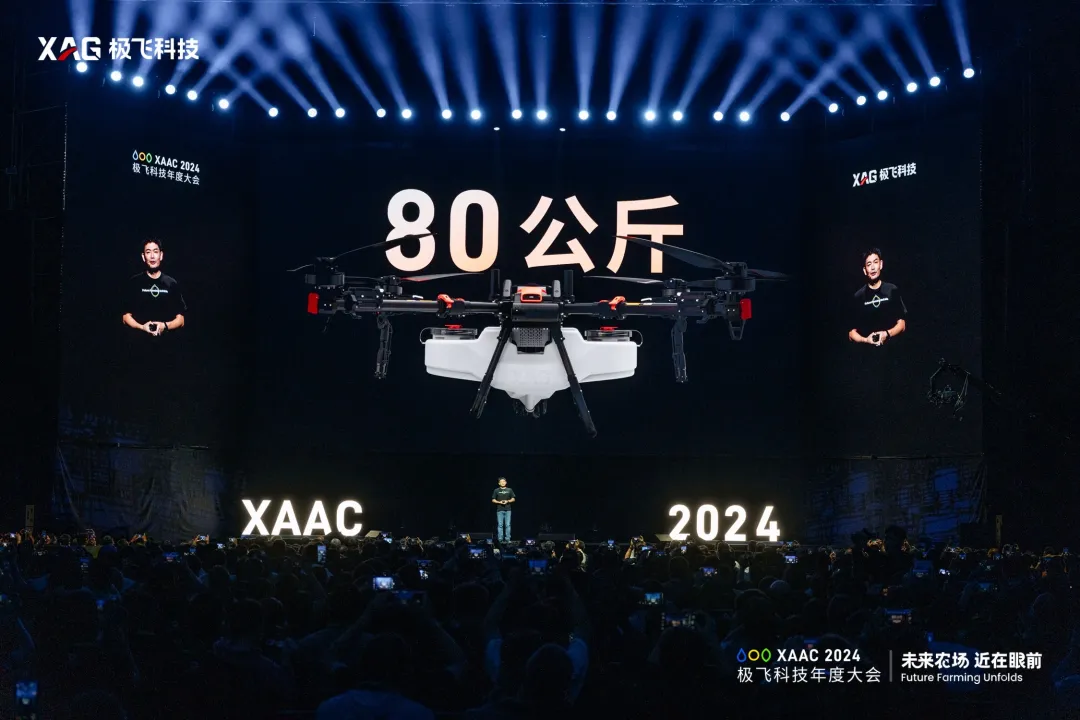 低空经济赋能“未来农场”466个农场用上智慧农业解决方案(图3)