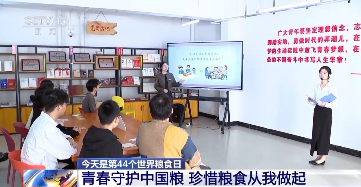 科技新农人携手种地“老把式” 端稳“中国饭碗”(图7)
