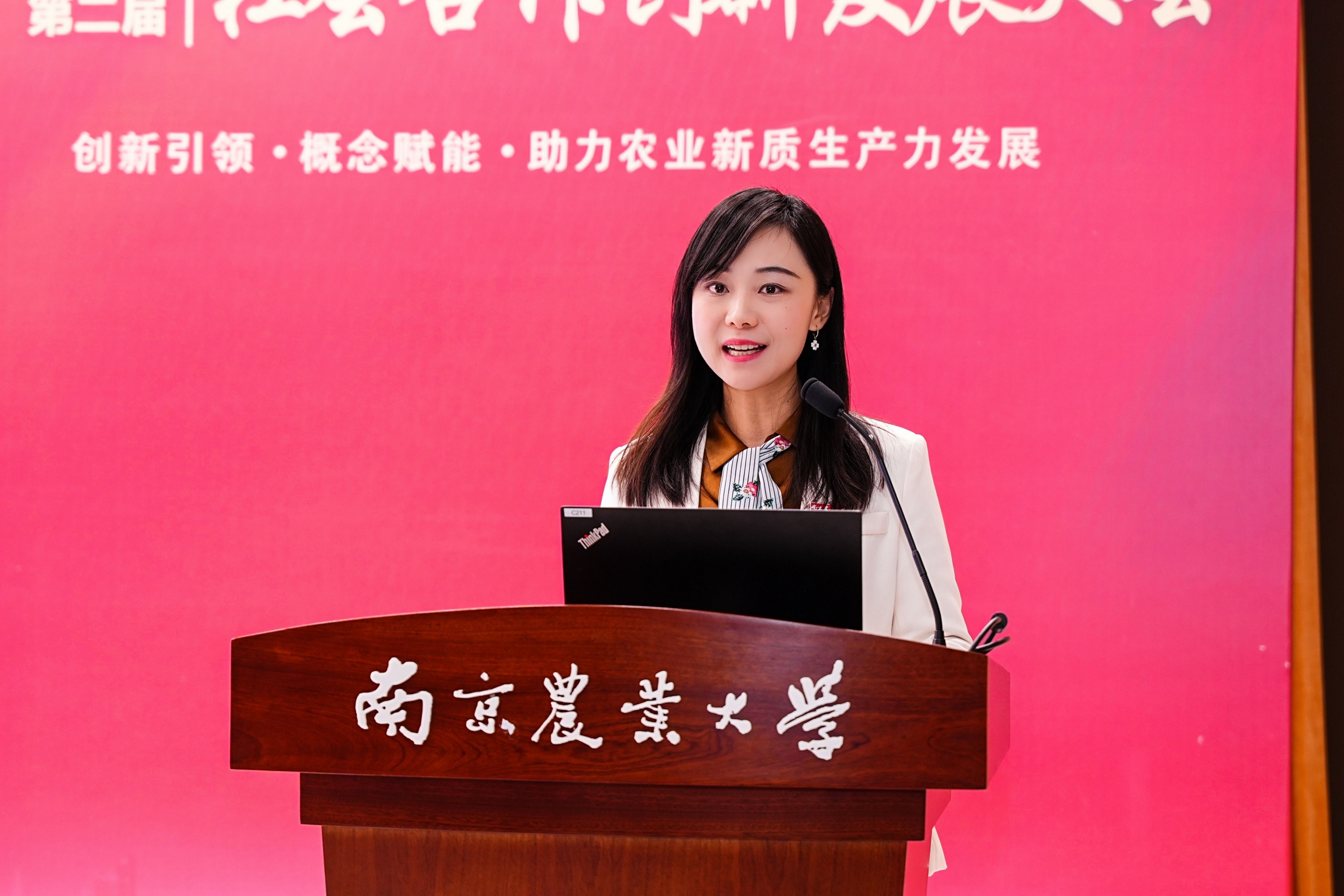 安博体育：南京农业大学发布2024年度“十大农业科技应用成果”(图2)