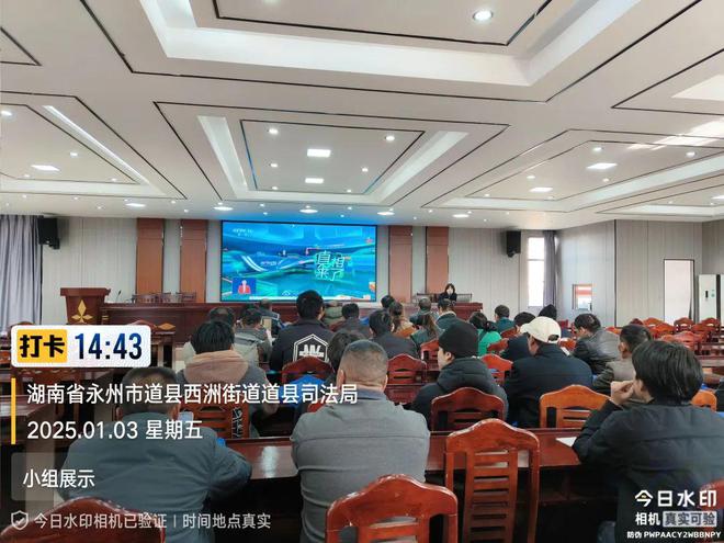 【圆满结业】2024年湖南高素质农民培育道县新型农业经营主体产业能力提升培训班结业(图2)