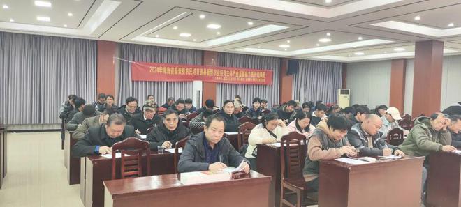 【圆满结业】2024年湖南高素质农民培育道县新型农业经营主体产业能力提升培训班结业(图5)