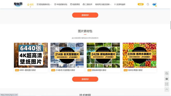 10个免费无版权图片素材网站高清无水印图片随便！(图1)