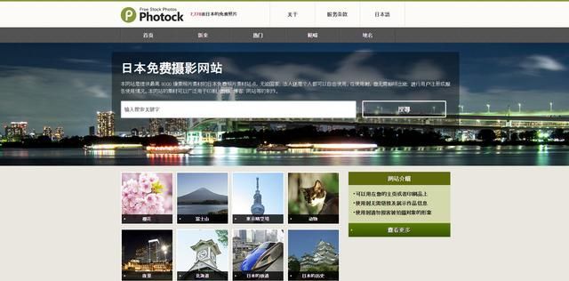 10个免费无版权图片素材网站高清无水印图片随便！(图10)