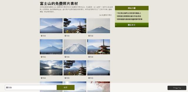 10个免费无版权图片素材网站高清无水印图片随便！(图11)