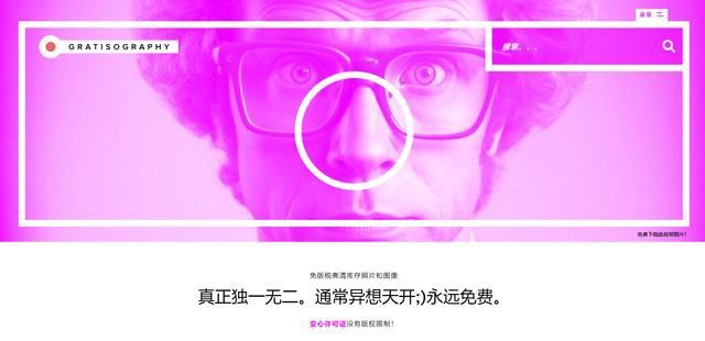 10个免费无版权图片素材网站高清无水印图片随便！(图13)