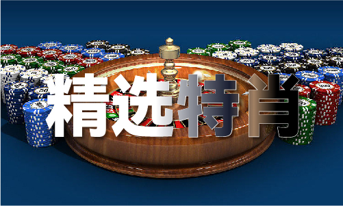 2024香港正版码表图片(图1)