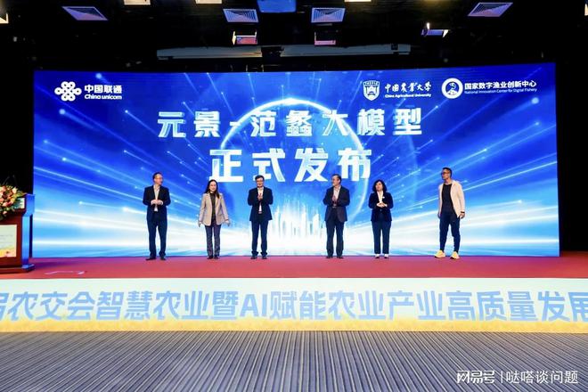 安博体育网站：智慧农业暨AI赋能农业产业业链提质增效(图1)