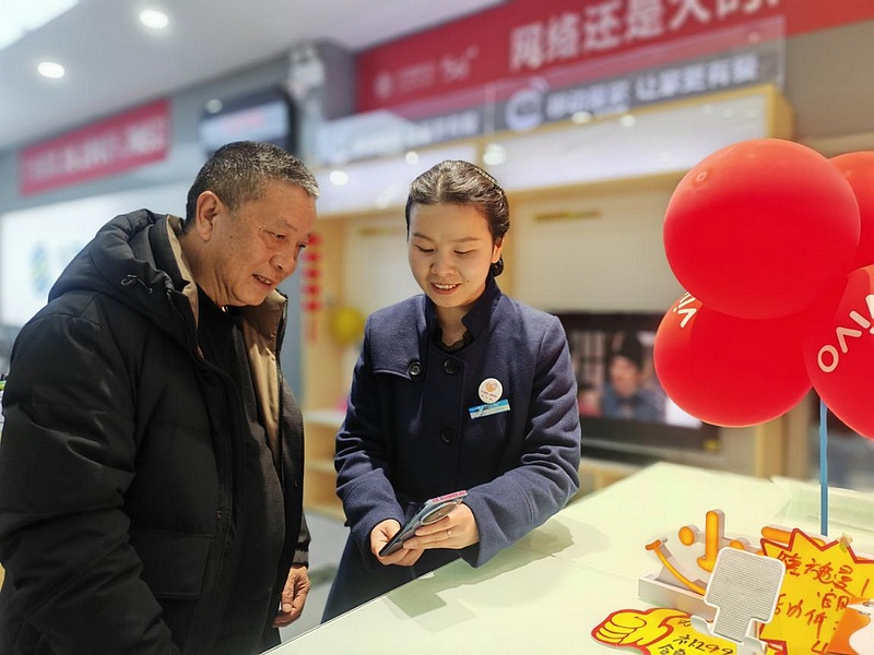 贵州移动：高质量推进“两新”升级数智赋能“黔”景多彩(图6)