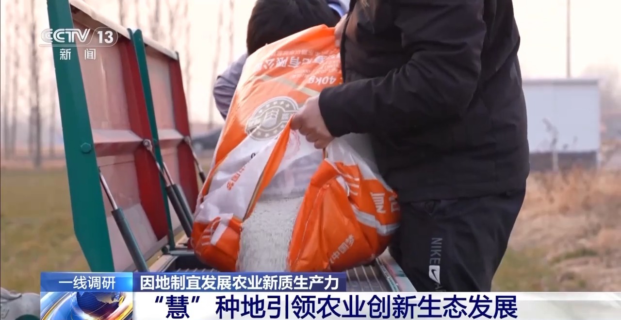 一线调研丨因地制宜强农业田管方案也实现了“慧”种地(图11)