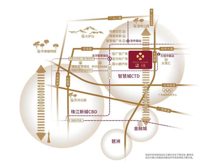 广州城投天禧售楼处-广州城投天禧2025网站欢迎您-房天下(图8)