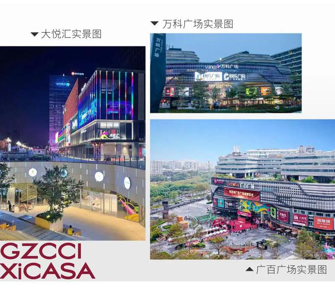 广州城投天禧售楼处-广州城投天禧2025网站欢迎您-房天下(图11)