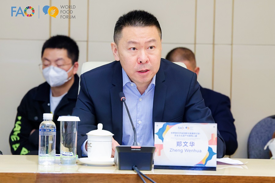 世界青年农业创新与发展研讨会：农业文化遗产与韧性人居【组图】(图1)