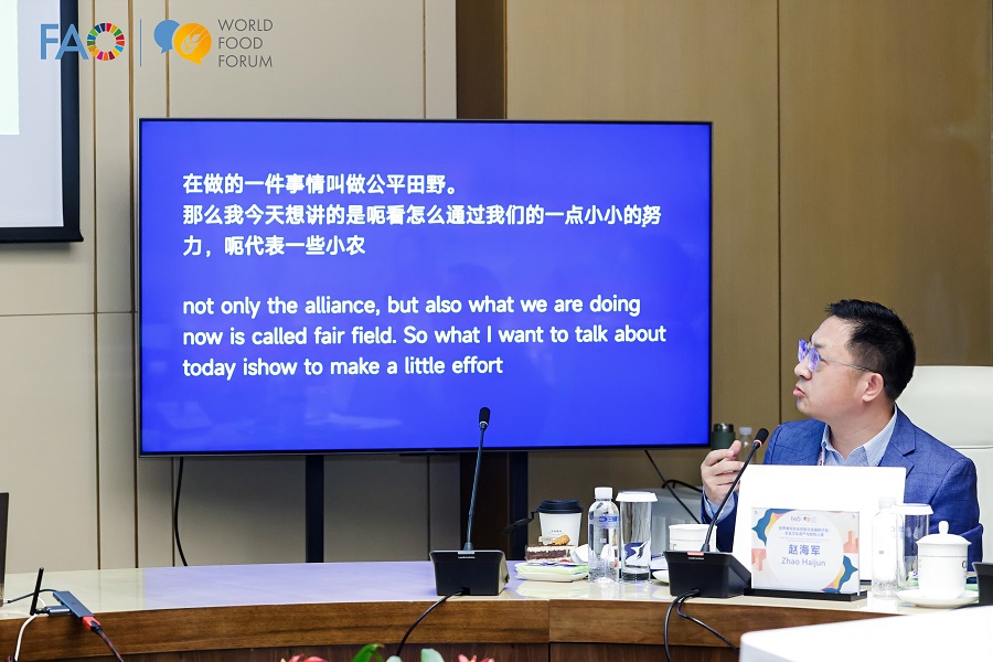 世界青年农业创新与发展研讨会：农业文化遗产与韧性人居【组图】(图10)