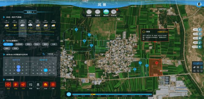 卫星瞰农丨智造农场慧创未来(图14)