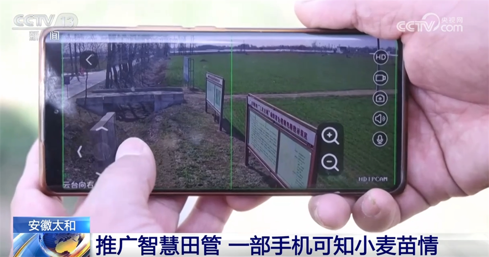 智慧农业为农业现代化插上“科技的翅膀”让科学种田从梦想照进现实(图3)