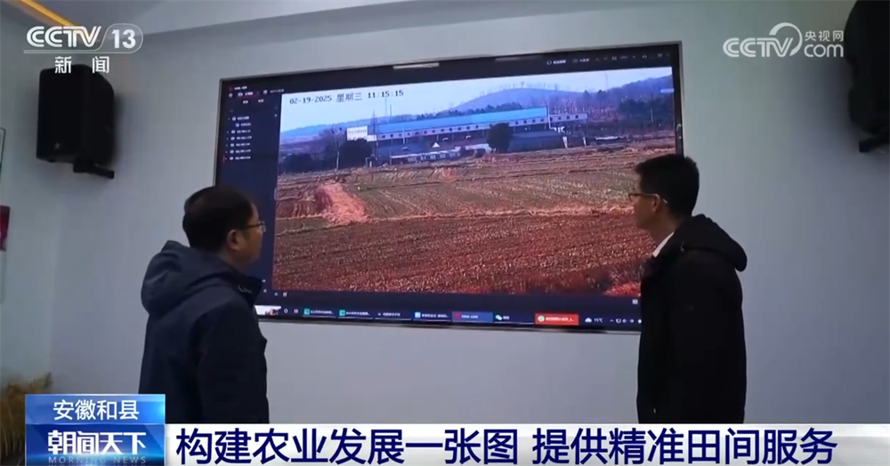 智慧农业为农业现代化插上“科技的翅膀”让科学种田从梦想照进现实(图5)