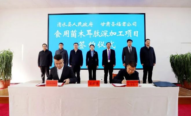 甘肃省鑫福君农业科技有限公司董事长刘锡福(图4)