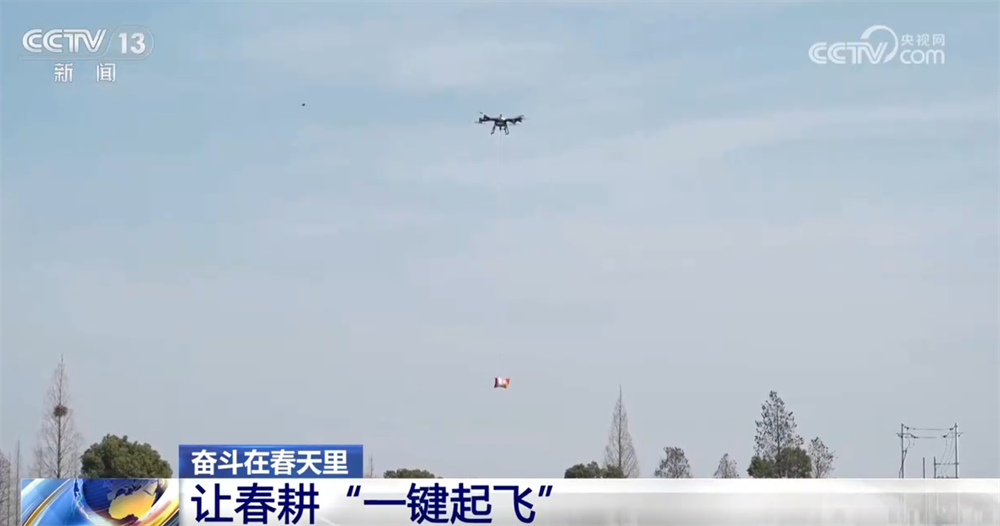 传统农业焕“新”“智”变喜看“三农”新图景中国经济展现蓬勃活力(图3)