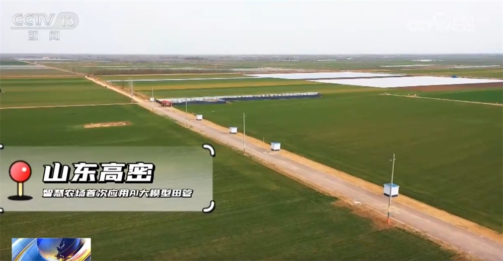 传统农业焕“新”“智”变喜看“三农”新图景中国经济展现蓬勃活力(图10)
