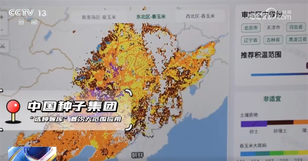 传统农业焕“新”“智”变喜看“三农”新图景中国经济展现蓬勃活力(图9)