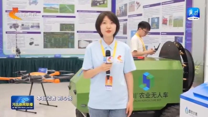 【拔节生长看雄安】雄安未来之城场景汇智慧农业技术应用大赛预赛顺利完赛(图1)