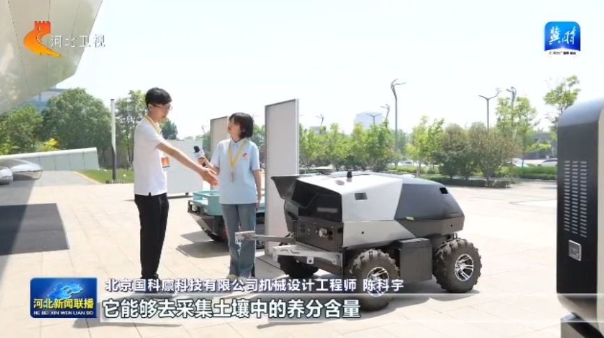 【拔节生长看雄安】雄安未来之城场景汇智慧农业技术应用大赛预赛顺利完赛(图3)