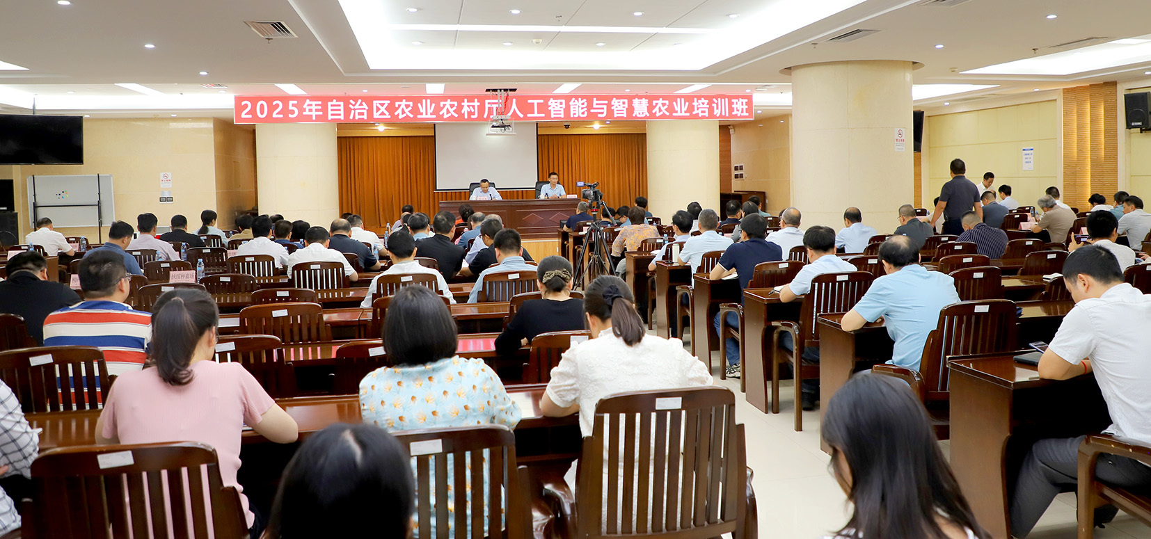 自治区农业农村厅举办人工智能和智慧农业培训班(图1)