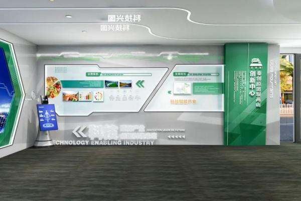 安博体育网站：4个引人注目的农业展厅设计-深圳信可威(图3)
