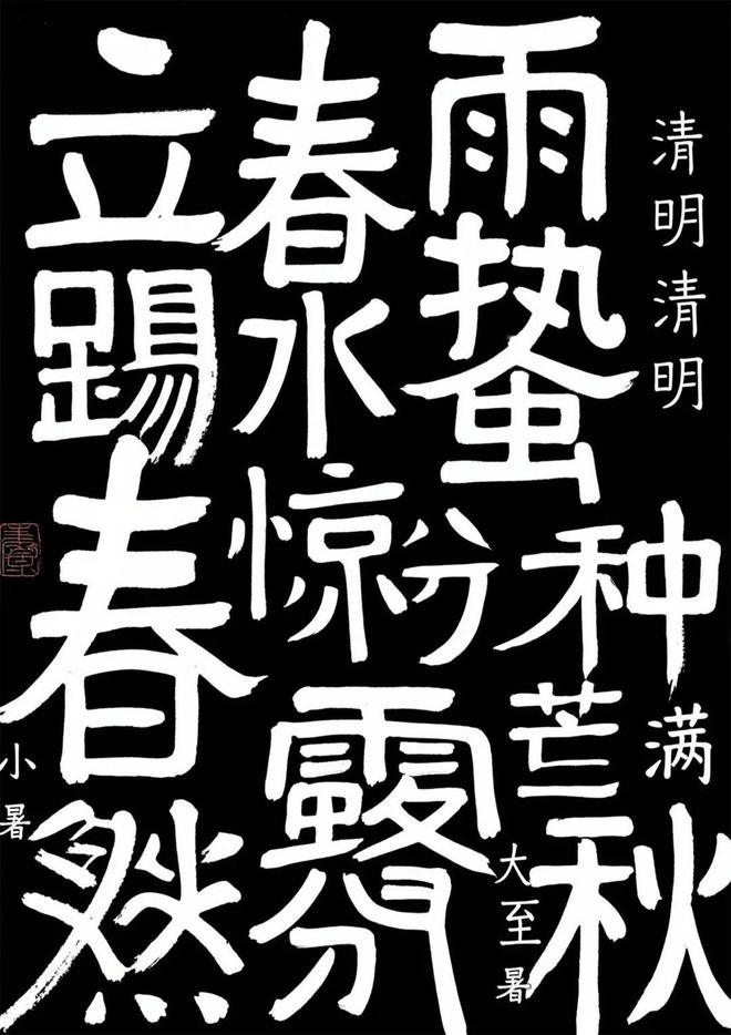 2025沈航设艺视觉传达设计专业毕业作品展震撼来袭！(图6)