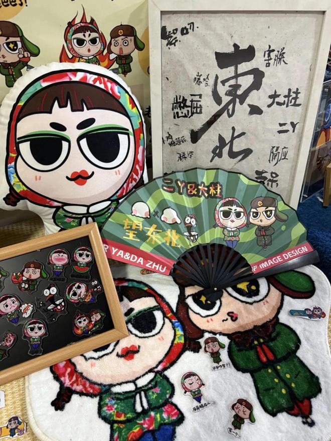2025沈航设艺视觉传达设计专业毕业作品展震撼来袭！(图10)