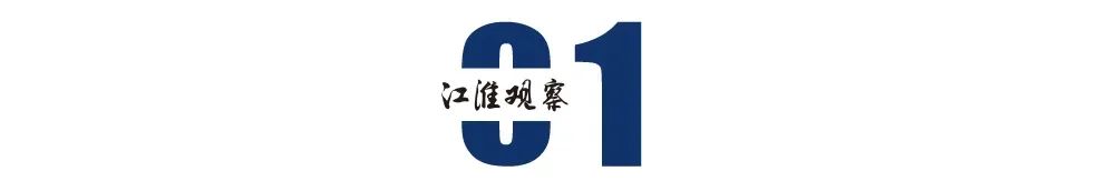 谁会是安徽农业出口的下一个NO1？(图1)