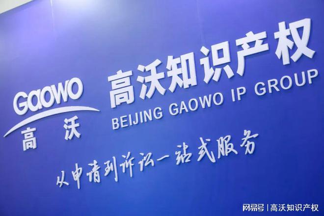 安博体育平台：高沃出席2024农产品贮藏加工科技交流大会(图5)