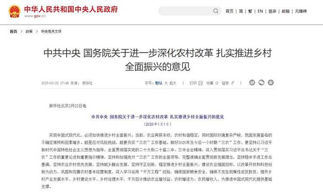 VR全景赋能智慧农业为乡村振兴注入新活力(图1)
